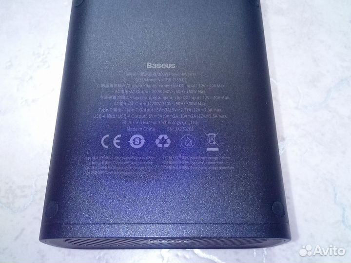 Инвертор 12 220