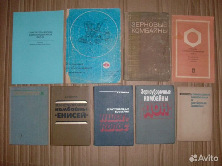 Комбайны, двигателя