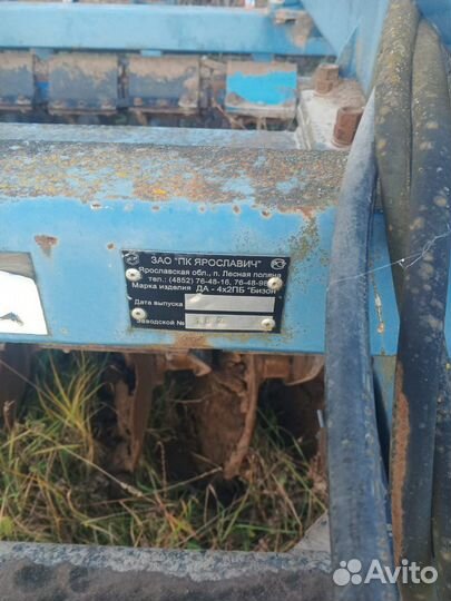 Борона Ярославич ДА-4Х2ПБ 