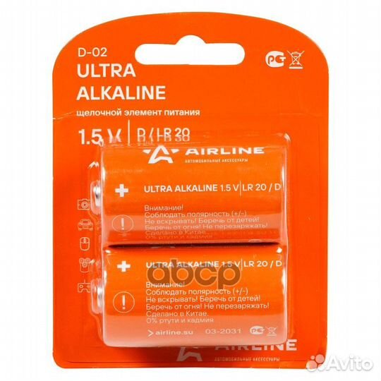 Батарейки LR20/D щелочные 2 шт. блистер D02 AIR