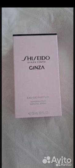 Shiseido ginza