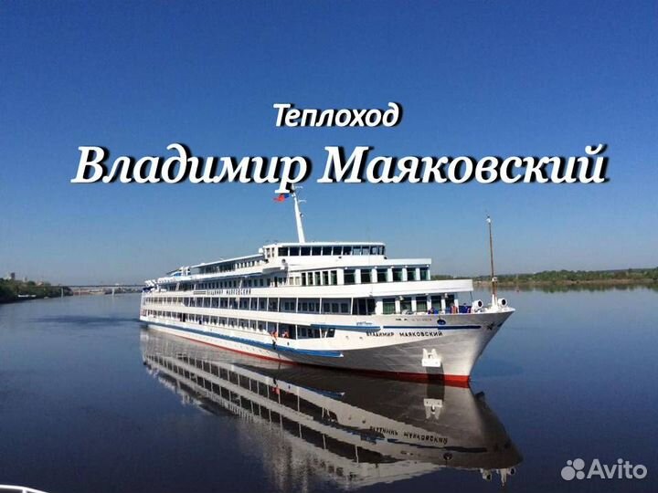 28авг24 Пермь -Самара - Пермь вм0828