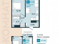 1-к. квартира, 37,1 м², 4/9 эт.