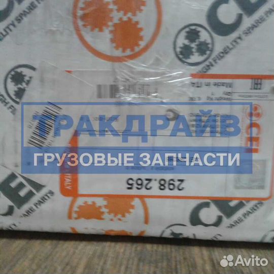 Ремкомплект редуктора Скания