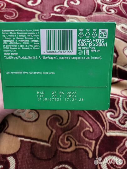 Детская молочная смесь нестожен