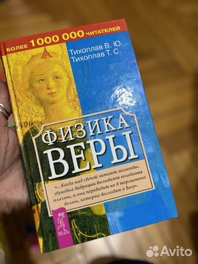 Книги Тихоплав Т.С. Аксенов А. (12 книг)