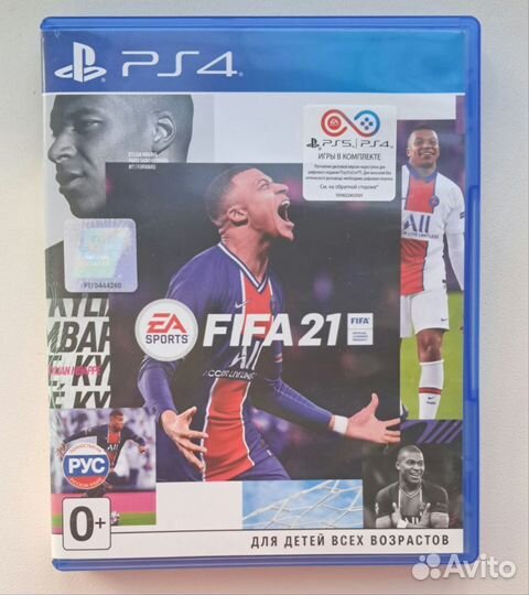 Диск 