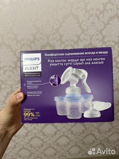 Ручной молокоотсос Philips Avent