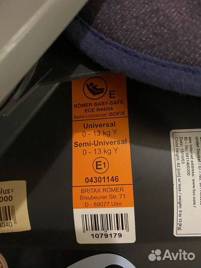 Автолюлька britax romer baby safe