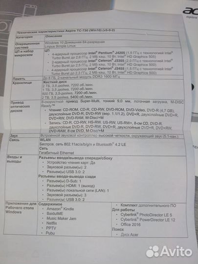 Системный блок Acer