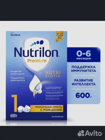 Нутрилон премиум 1