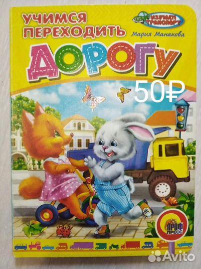 Книги для детей