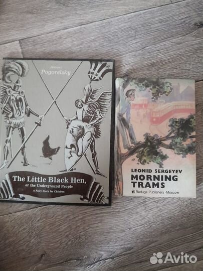 Книги на английском языке