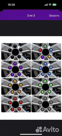 Колпачки на колёсные болты