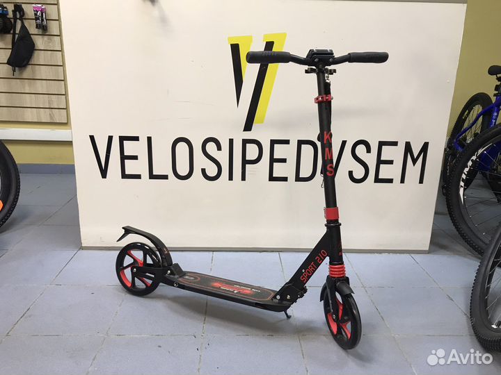 Новые самокаты KMS взрослые