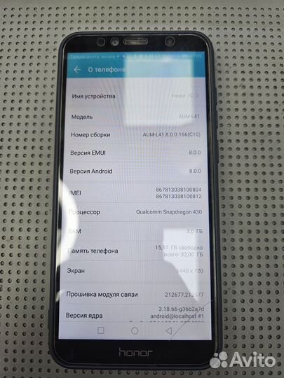 HONOR 7C, 3/32 ГБ