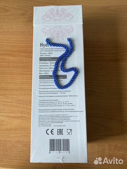 Бутылка для водородной воды Happy Life HydroFit