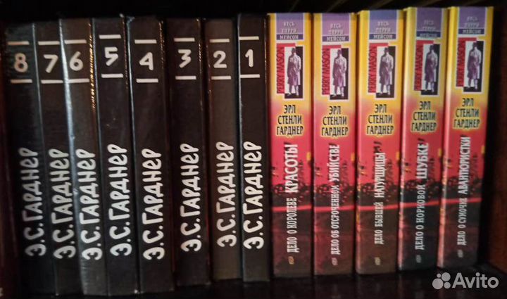 Книги Э.С. Гарднер с.с.8т