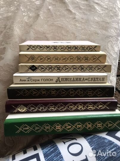 Книги. Анн и Серж Голон «Анжелика»