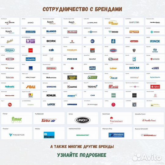 Печь подовая apach AB01Q deck