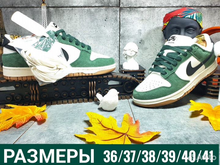 Кроссовки подростковые Nike Dunk Low Green Snake