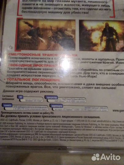 Компьютерная игра