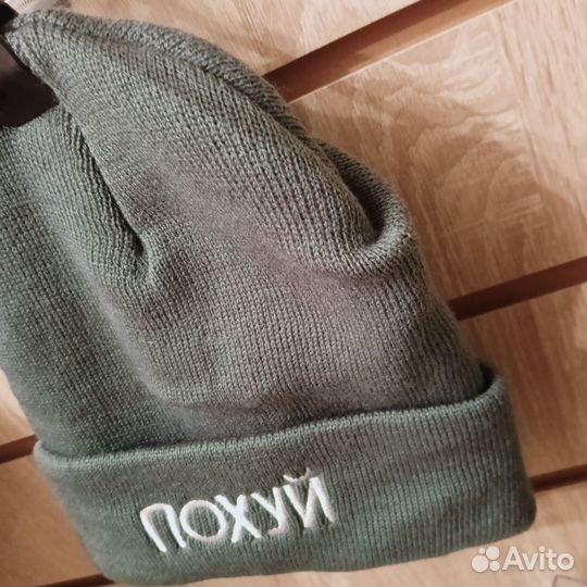 Мужская шапка