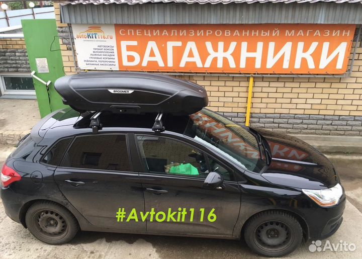 Broomer Venture Черный на Citroen C4