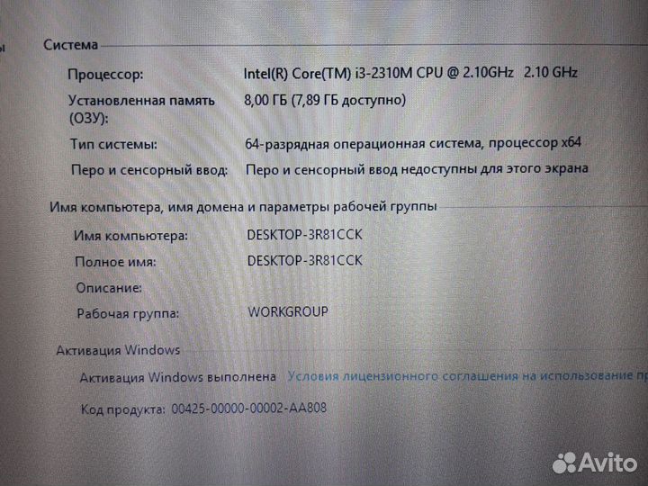 Ноутбук Lenovo T420