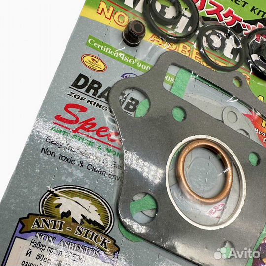 Набор прокладок средний на мопед, скутер 50cc, 139