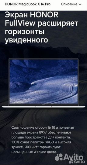 Honor MagicBook X 16 Pro R7 7840HS 16/512Gb Новый