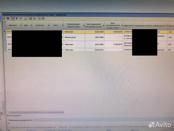 Частный детектив Москва