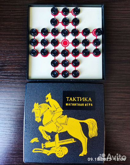 Головоломки времён СССР