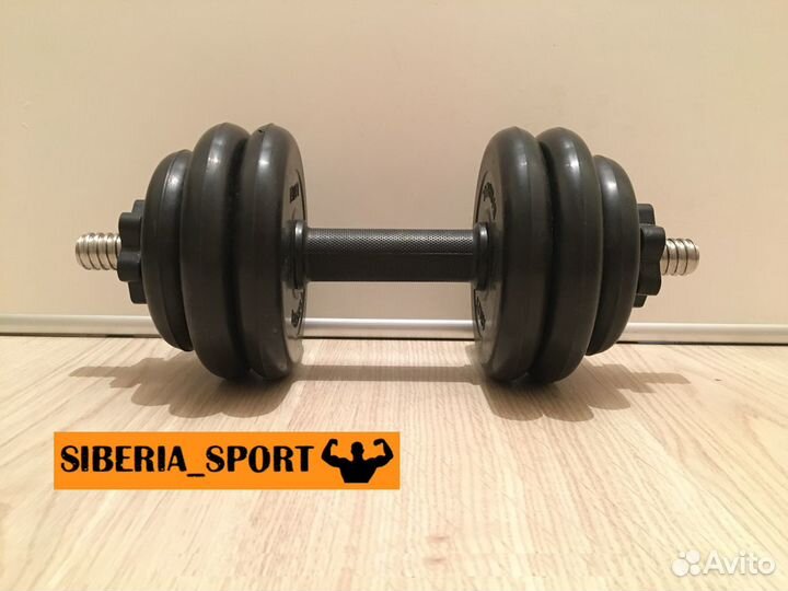 Гантель разборная 14,5кг v.2 MB Barbell Atlet