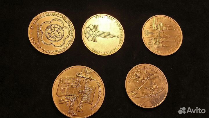 Монеты СССР 1961 1991