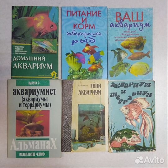 Книги по уходу за домашними животными