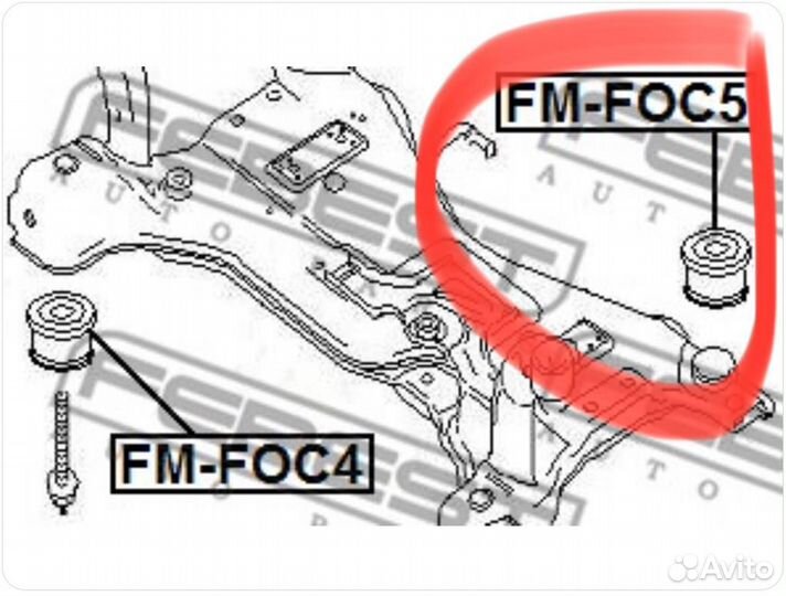 Сайлентблок подрамника задний Ford/Mazda