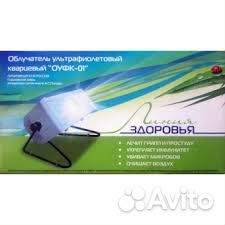 Облучатель ультрафиолетов. кварцевый оуфк-01