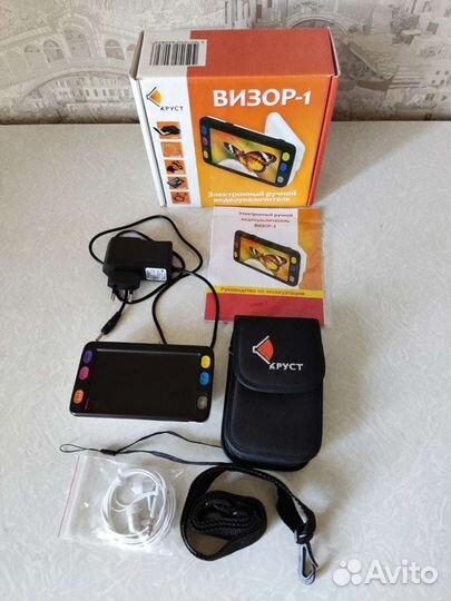 Видеоувеличитель Визор-1