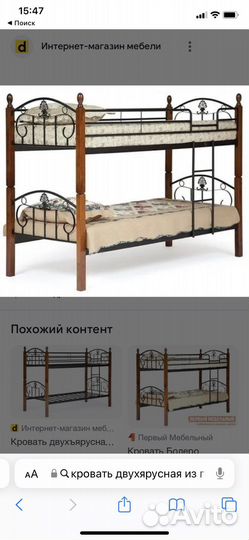 Двухъярусная кровать, и как две отдельные кровати