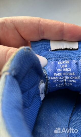 Кеды детские