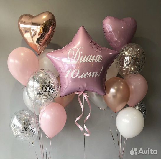 Воздушные шары с гелием доставка, оформление