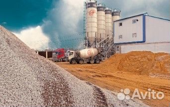 Бетон. Продажа. Доставка