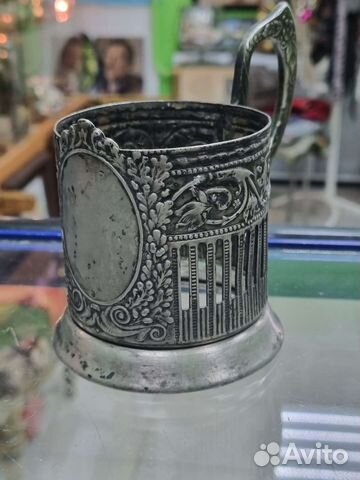 Подстаканник. ссср. Кольчугино