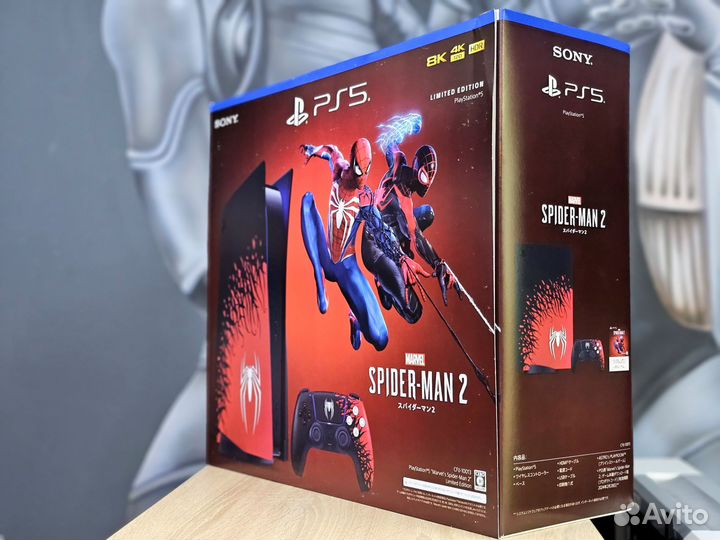 Sony PlayStation 5, Spider Man 2