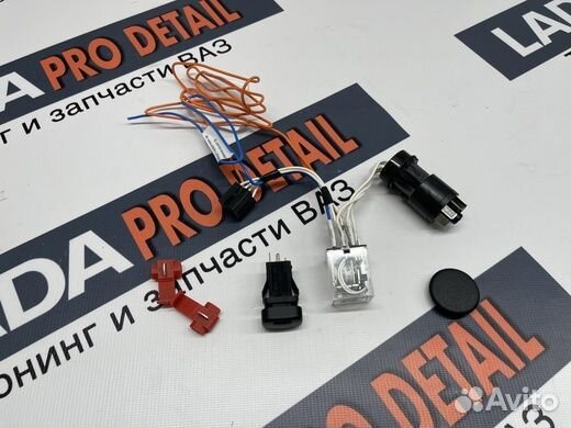 Комплект для перехода на евро аварийку для ваз2114