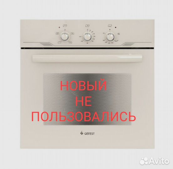 Газовый духовой шкаф gefest 621-01