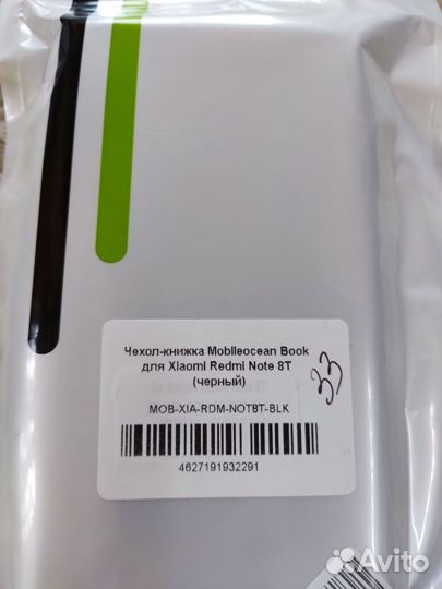 Чехол на xiaomi redmi note 8t