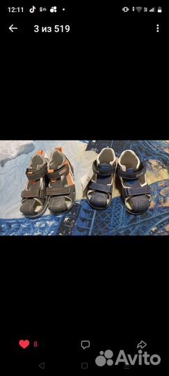 Босоножки для мальчика размер 22.23.24