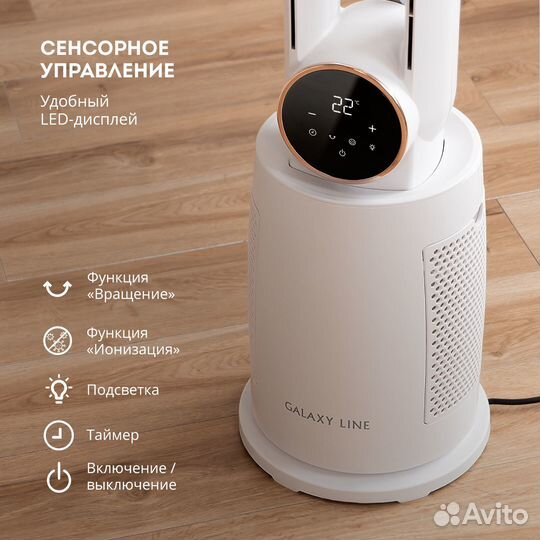 Вентилятор напольный galaxy line GL8112